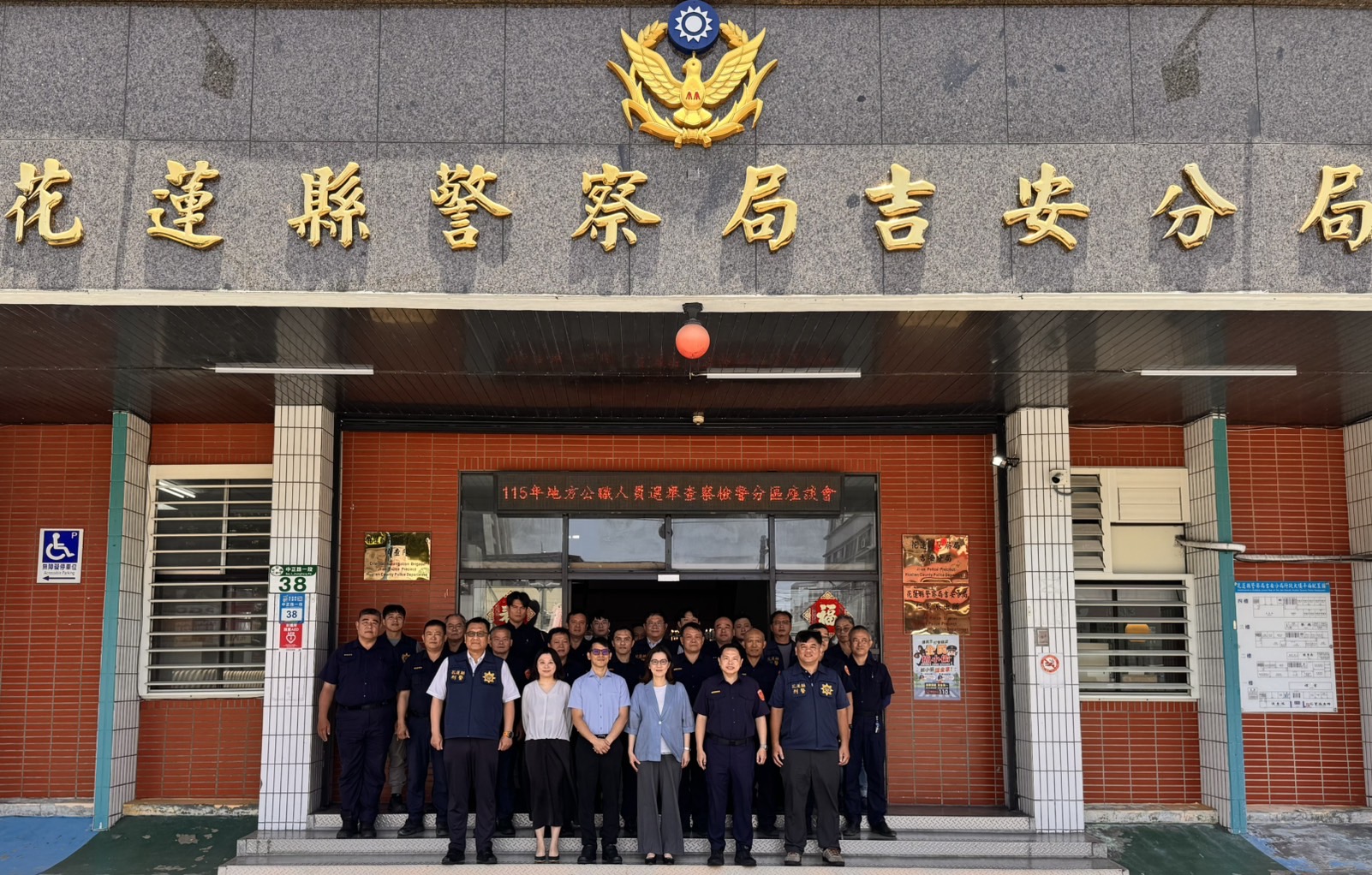 吉安分局打擊犯罪宣誓