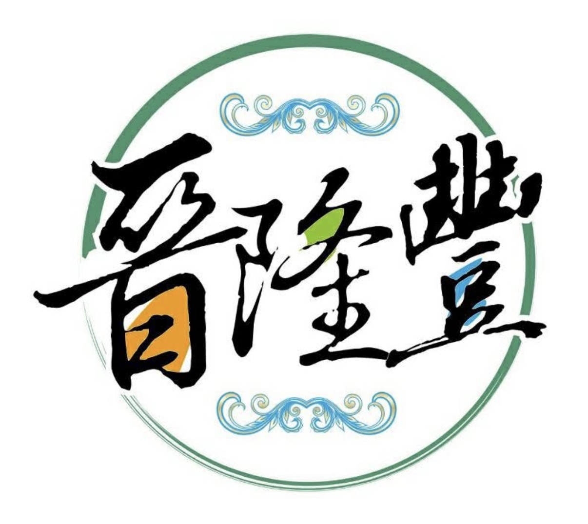 新隆發相關商品企業