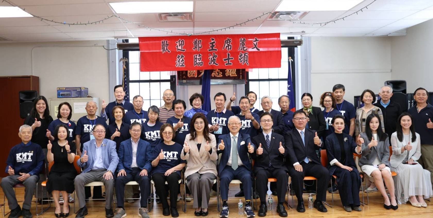 鄭麗文赴美參訪演說